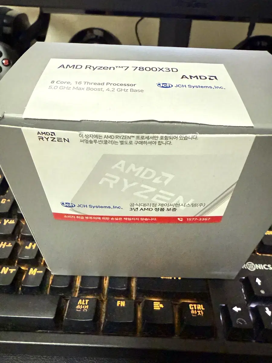 AMD 7800X3D